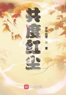龙某的世界狂想
