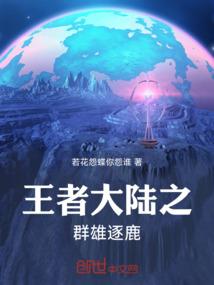超神学院之天使秩序