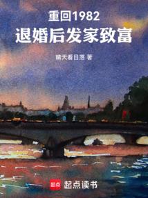 果壳之王