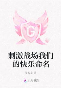 最后一个黎明