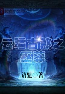 烈阳蛮神