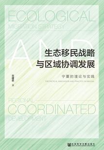 血族密令殿下休要控制