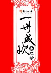 阿少