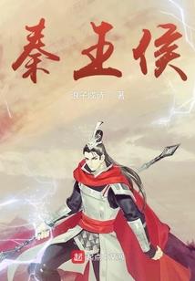 神临九陆
