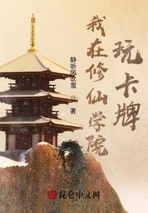 阎王：阎密