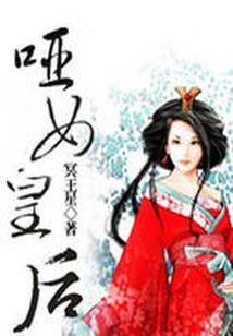 泛位面争霸