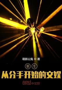 都市盖世医神