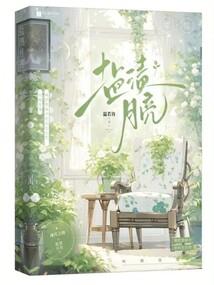 末日之中我成神