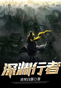 酸酸鱼