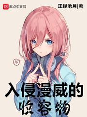 反派他的情敌