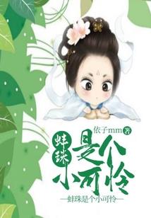 修真之旅星辰大陆