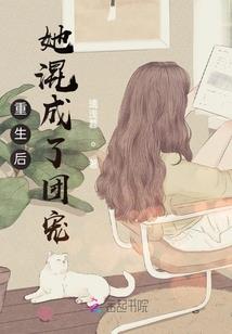 征天宿命