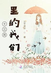 繁华落尽有你就好