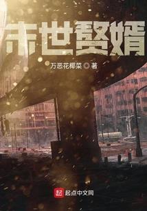 弃爱妃