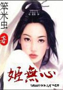 格里德圣战
