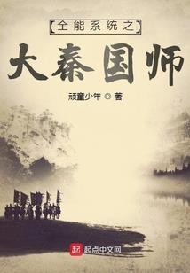 焚星驾月