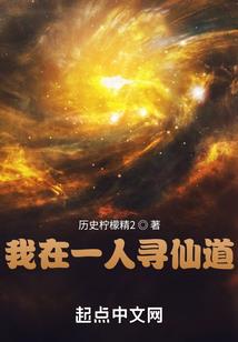 妖魔狩猎者