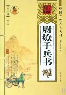 天藏刀法