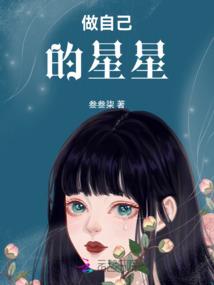 芸昭修仙传