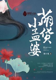 半世天妃