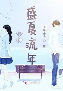 傲天世子
