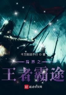 镇灵诀之殊途迟暮