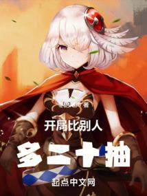 恶魔的狡诈