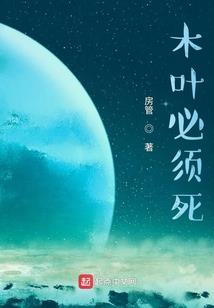最强傀儡术师