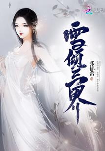 爱的夜来香