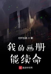 时光，漏