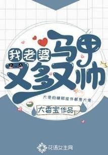 全民男神之为你而生