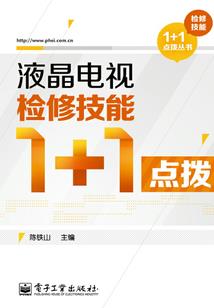 穿越之傻瓜王爷的天才萌妃