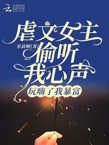 藏龙升天