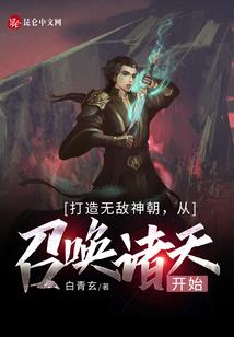 女神变身系统