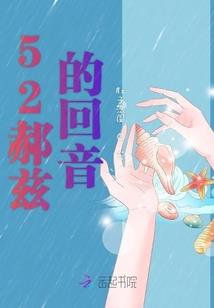 那些爱恋轻飘飘