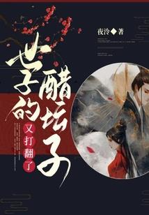 我在灿烂而孤独的鬼怪中自由翱翔