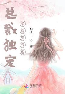 沫白永在