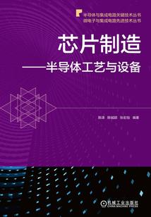 前世循环