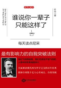 当地府判官来了人间