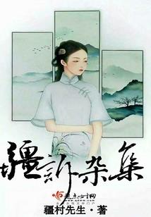 好心先生