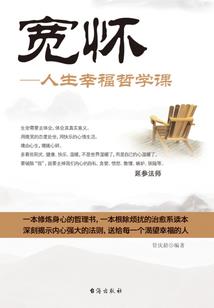双子勇士探险记之蝶糜双关