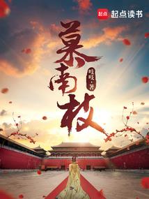 开始的战斗