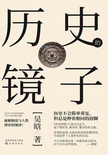 网游之梦幻新水浒