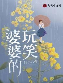 总裁大大很宠妻