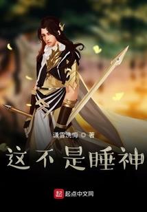 幸运花语