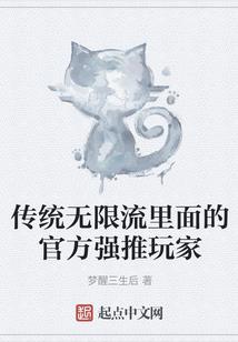 往长生