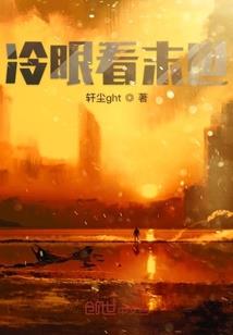 与时共行