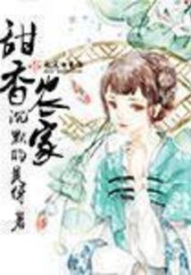帝元寂灭