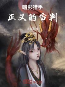 沉樱罪兰之血巫堕沉