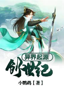 毒药蜜糖之偶像来袭